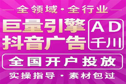 百度竞价代理优化策略：案例分享与借鉴